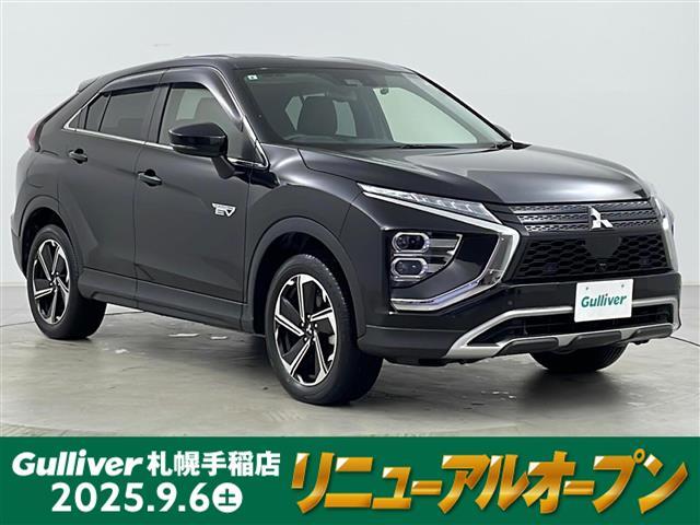 大人気エクリプス　クロス　ＰＨＥＶ！ エクリプス　クロス　ＰＨＥＶ入荷！エクリプス　クロス　ＰＨＥＶのことなら
