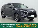 大人気エクリプス クロス PHEV! エクリプス クロス PHEV入荷!エクリプス クロス PHEVのことなら