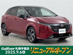 オーラ G FOUR レザーエディション ワンオーナー 9インチナビ 全周囲C フルセグ DVD再生 BT デジタルインナーミラー ブラックレザーシート シートヒーター ハンドルヒーター BSM 純正17インチAW 夏タイヤ積込 スペアキー 中古車画像