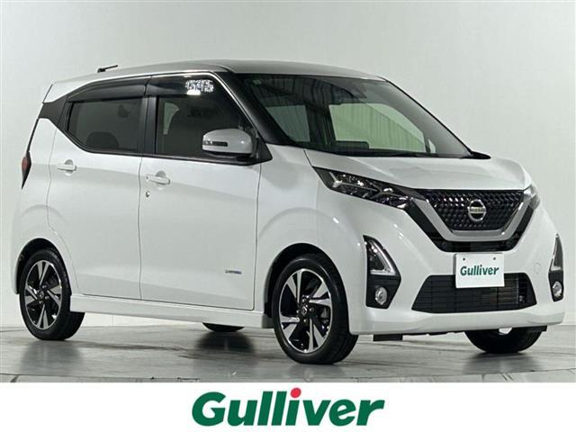 大人気デイズ！ デイズ入荷！デイズのことならおまかせ！