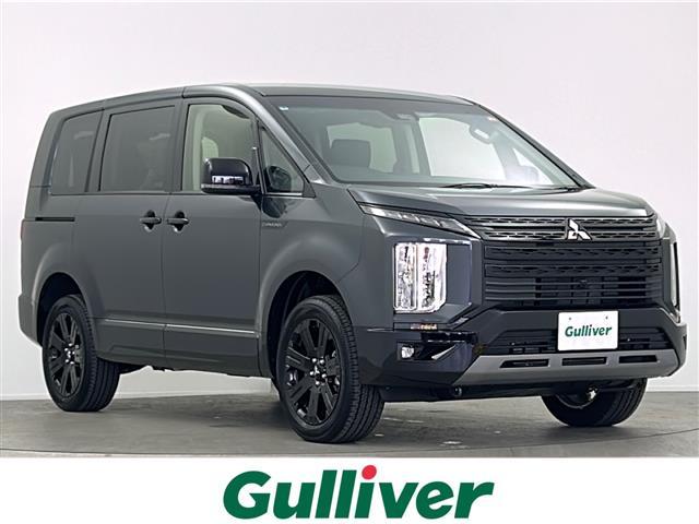 大人気デリカＤ：５！ デリカＤ：５入荷！デリカＤ：５のことならおまかせ！