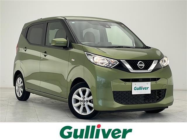 沖縄県の中古車ならデイズ Ｘ　純正９インチナビ　ラジオ　ＣＤ　ＤＶＤ　Ｂｌｕｅｔｏｏｔｈ　フルセグＴＶ　プッシュスタート　スマートキー　純正フロアマット　ＡＡＣ　オートライト　衝突軽減ブレーキ　電動格納ミラー　純正シートカバー