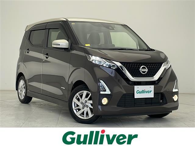 沖縄県の中古車ならデイズ ハイウェイスター　Ｘ　プロパイロットエディション　純正ナビ　フルセグＴＶ　Ｂｌｕｅｔｏｏｔｈ　ＣＤ　ＤＶＤ　ＡＭ　ＦＭ　全方位カメラ　ドライブレコーダー　ＥＴＣ　プロパイロット　クルーズコントロール　純正アルミホイール　ＬＥＤヘッドライト　電格ミラー