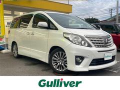 アルファード 240S タイプゴールド サンルーフ/社外フリップダウン/純正AW/コーナーセンサー/電動リアゲート/パーキングアシスト/ドラレコ/ETC/社外ナビ/キセノンヘッドライト/オートライト 中古車画像