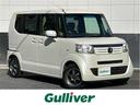ホンダ Ｎ－ＢＯＸ Ｇ・Ｌパッケージ　社外ＳＤナビ　ワンセ…