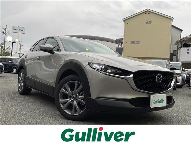 □■当店のみの販売価格となります！■□ ＣＸ－３０入荷！ＣＸ－３０のことならおまかせ！