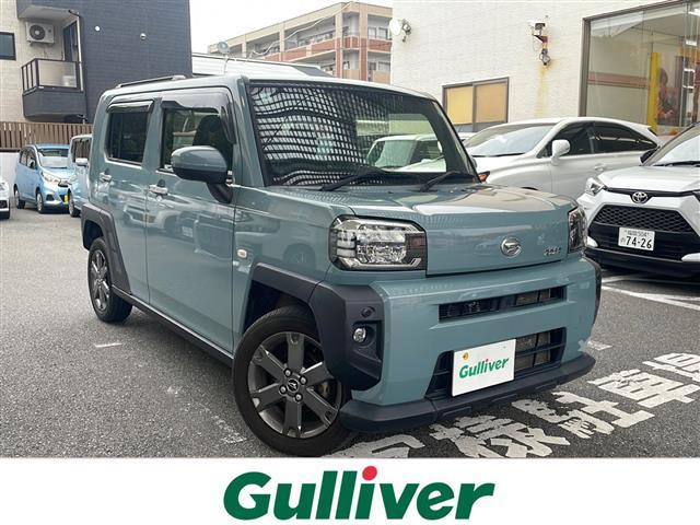 大人気タフト！ タフト入荷！タフトのことならおまかせ！