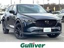 大人気CX-5! CX-5入荷!CX-5のことならおまかせ!