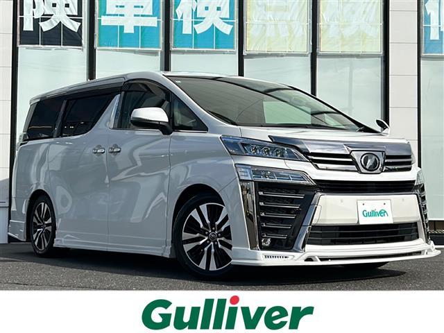 大人気ヴェルファイア！ ヴェルファイア入荷！ヴェルファイアのことならおまかせ！