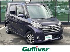 デイズルークス ハイウェイスター X ・4WD・純正SDメモリナビ(CD・DVD・SD・BT・フルセグ・ラジオ)・アラウンドビューモニター・左パワースライドドア・エマージェンシーブレーキ・純正エンジンスターター・HIDライト 中古車画像