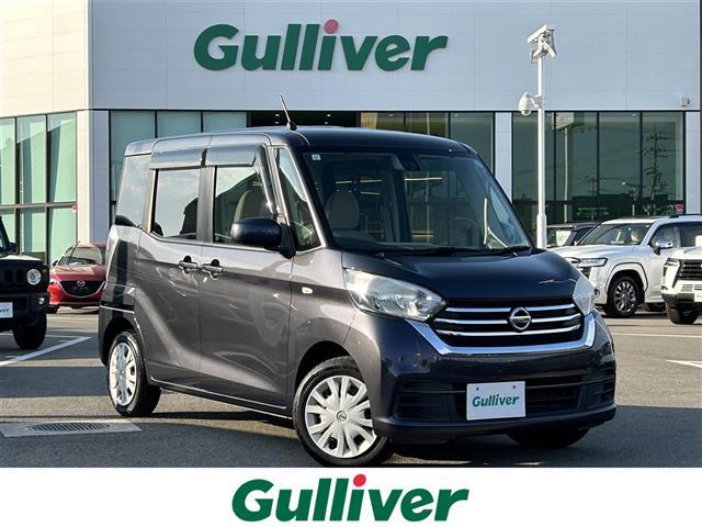 大人気デイズ　ルークス！ デイズ　ルークス入荷！デイズ　ルークスのことならおまかせ！