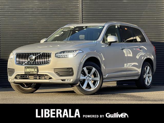 ＸＣ９０(ボルボ) プラス　Ｂ５　ＡＷＤ　ワンオーナー　Ｇｏｏｇｌｅナビ　ＳＲ　黒革　全周囲カメラ　カープレイ　アンドロイドＡ　ＢＴ　Ｐバックドア　パイロットＡ　ＬＫＡ　ＢＳＡ　ＡＣＣ　ＥＴＣ　シートＨ　Ｐシート　ＬＥＤ　Ａハイビーム　保証書 中古車画像