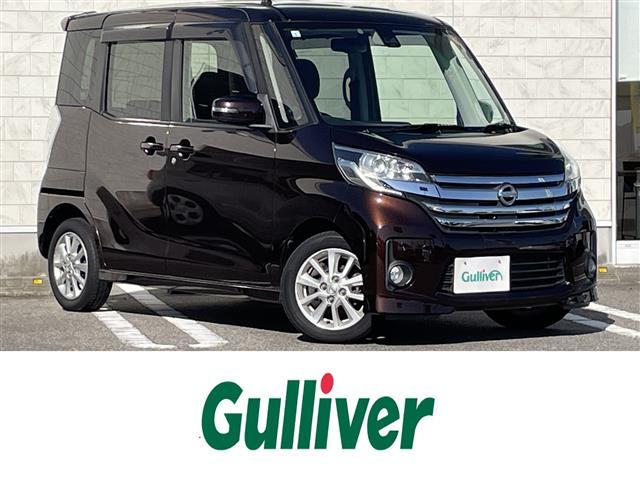 大人気デイズ　ルークス！ デイズ　ルークス入荷！デイズ　ルークスのことならおまかせ！