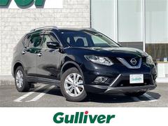 エクストレイル モード・プレミア エマージェンシーブレーキパッケージ 中古車画像