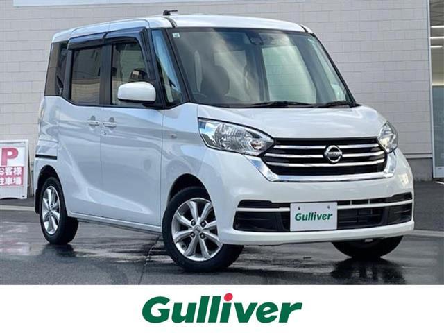 大人気デイズ　ルークス！ デイズ　ルークス入荷！デイズ　ルークスのことならおまかせ！