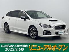 レヴォーグ 1.6GT-Sアイサイト パドルシフト 横滑り防止 アダプティブクルーズコントール ETC 中古車画像