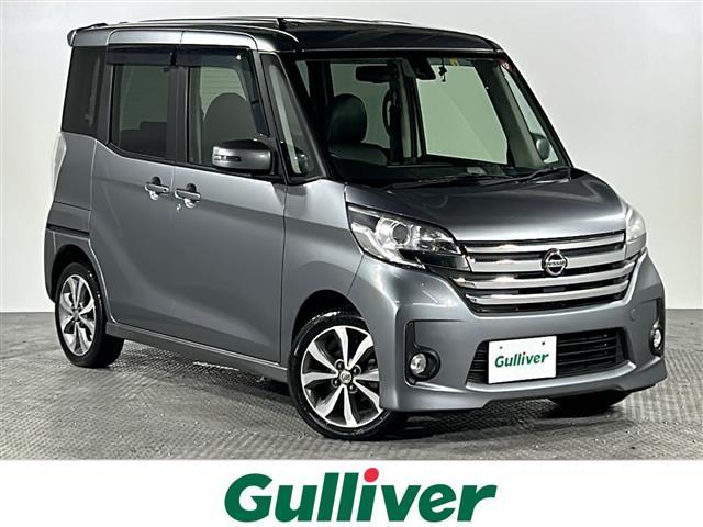 沖縄の中古車 日産 デイズルークス 支払総額 77.8万円 リ済込 2016(平成28)年 8.8万km チタニウムグレーメタリック