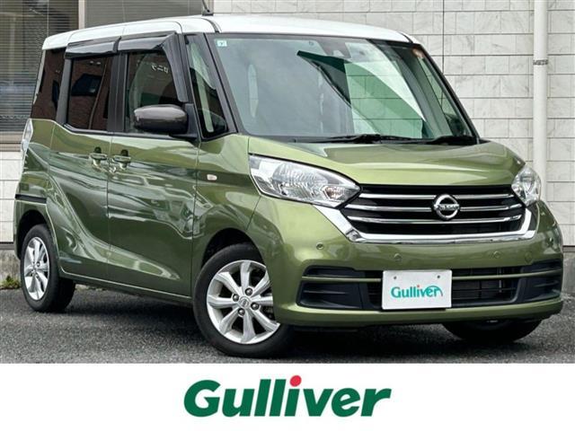 □■当店のみの販売価格となります！■□ デイズ　ルークス入荷！デイズ　ルークスのことならおまかせ！