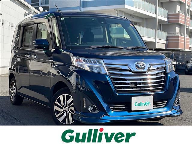 大人気トール！ トール入荷！トールのことならおまかせ！