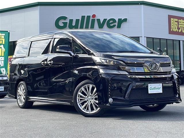 大人気ヴェルファイア！ ヴェルファイア入荷！ヴェルファイアのことならおまかせ！