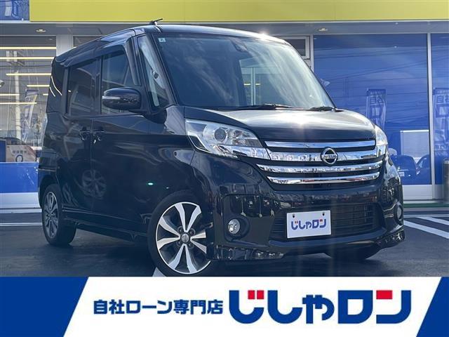 ◆こちらは現金またはオートローンご利用時の価格です。 自社ローンご希望の方は別途その旨お申付け下さい◆