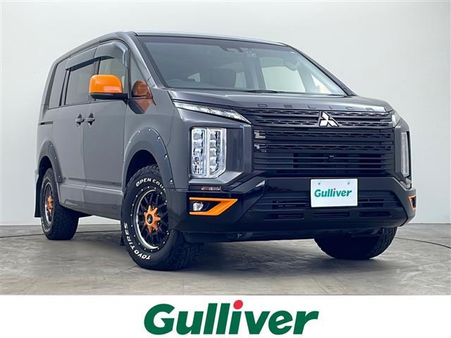 大人気デリカＤ：５！ デリカＤ：５入荷！デリカＤ：５のことならおまかせ！