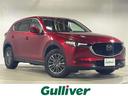 大人気ＣＸ－５！ ＣＸ－５入荷！ＣＸ－５のことならおまかせ！
