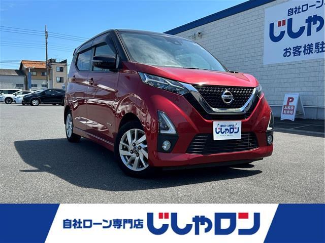 ◆こちらは現金またはオートローンご利用時の価格です。 自社ローンご希望の方は別途その旨お申付け下さい◆