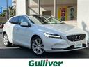 □■当店のみの販売価格となります!■□ ボルボ V40入荷!ボルボ V40のことならおまかせ!