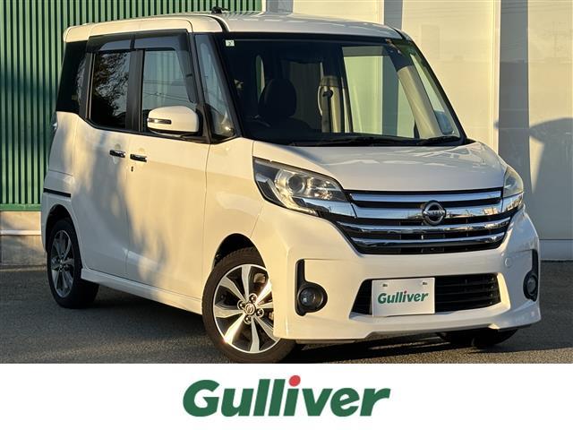 大人気デイズ　ルークス！ デイズ　ルークス入荷！デイズ　ルークスのことならおまかせ！