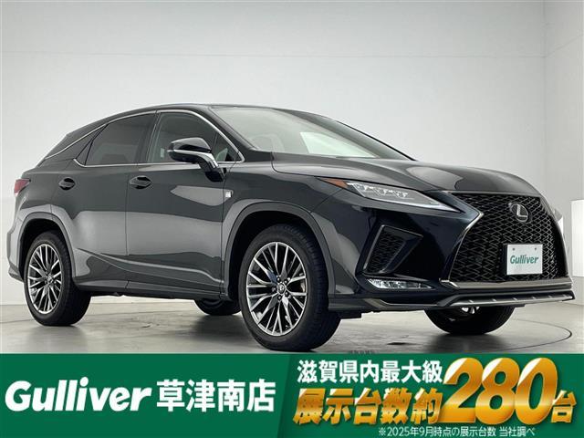 ＲＸ(レクサス) ３００　Ｆスポーツ　禁煙車／純正１２．３型ナビ／赤レザーシート／全方位カメラ／追従クルコン／ブラインドスポットモニター／三眼ＬＥＤ／オートハイビーム／パワーシート／シートヒーター／シートベンチレーション／ＥＴＣ２．０ 中古車画像