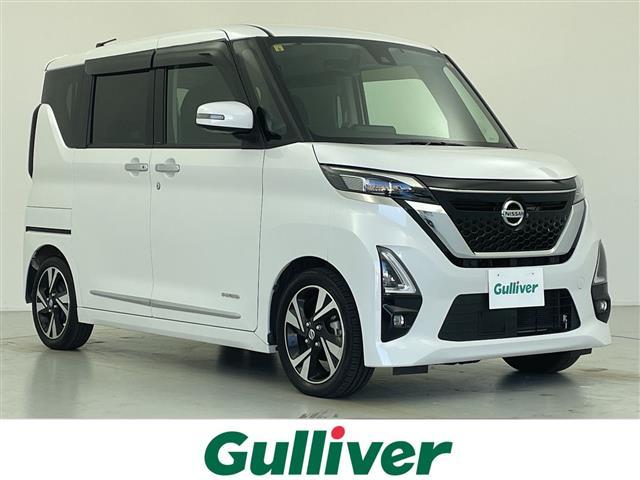 ルークス(日産) ハイウェイスター　Ｇターボプロパイロットエディション　禁煙　９型ナビ　プロパイロット　全方位モニター　ＥＴＣ　両側パワースライドドア　衝突軽減ブレーキ　レーンキープアシスト　レーダークルーズコントロール　オートマチックハイビーム　ＬＥＤヘッドライト 中古車画像