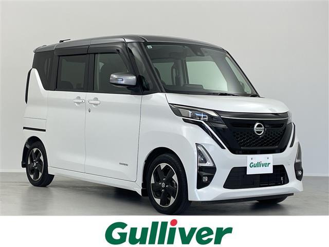 ルークス(日産) ハイウェイスター　Ｘ　プロパイロットエディション　禁煙車　純正９インチナビ　全方位カメラ　両側パワースライドドア　プロパイロット　衝突被害軽減ブレーキ　ナビ連動ドライブレコーダー　スペアキー　コーナーセンサー　ビルトインＥＴＣ　ＵＳＢ入力端子 中古車画像