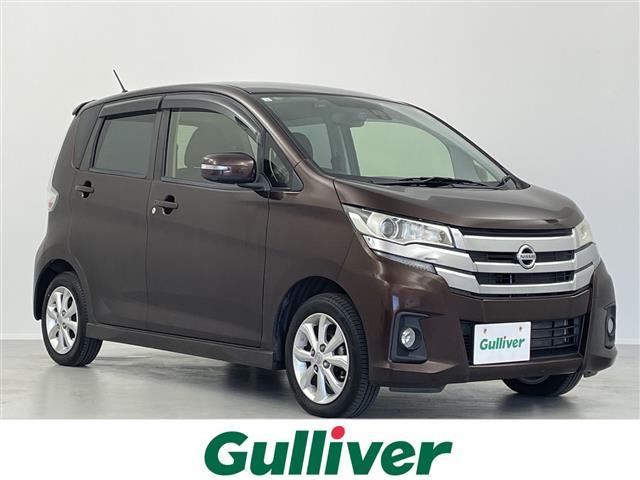 デイズ(日産) ハイウェイスター　Ｘ　禁煙車　全周囲モニター　純正ナビ　４ＷＤ　ドライブレコーダー　フルセグＴＶ　ＢＴ　スマートキー　フォグライト　オートハイビーム　純正アルミホイール　衝突被害軽減ブレーキ　シートヒーター 中古車画像