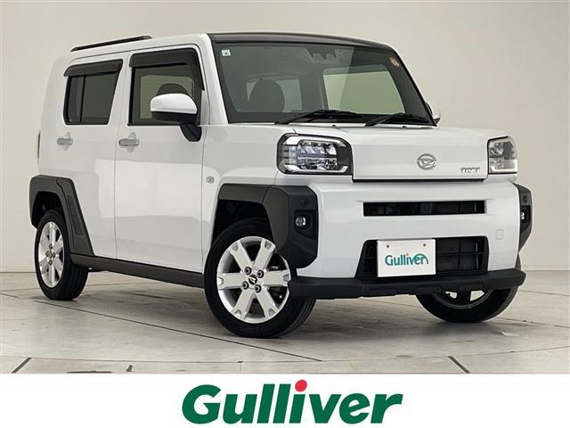 大人気タフト！ タフト入荷！タフトのことならおまかせ！