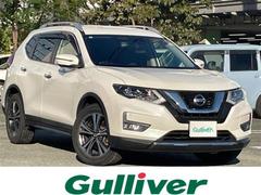 エクストレイル 20X 1オーナー プロpilot 純正ナビ 全方位C LED 中古車画像