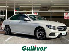 Eクラス E200 アバンギャルド スポーツ 純正ナビ 全方位カメラ 電動リアゲート ターボ ETC ドライブレコーダー コーナーセンサー レザーシート パワーシート シートヒーター クルコン スマートキー 純正アルミホイール 純正フロアマット 中古車画像