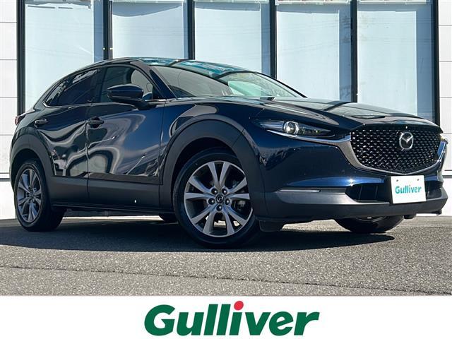 大人気ＣＸ－３０！ ＣＸ－３０入荷！ＣＸ－３０のことならおまかせ！