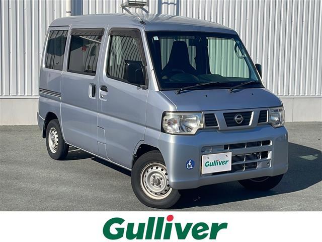 ＮＶ１００クリッパーバン(日産) ＤＸ　福祉車両　車椅子固定装置　スロープ　手すり　両側スライドドア　純正フロアマット　純正ドアバイザー　ヘッドライトレベライザー　Ｗエアバック 中古車画像