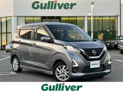 デイズ ハイウェイスター X 純ナビ 全方位カメラ 運転支援システム ETC ドラレコ LEDヘッドライト オートライト フルセグTV 純正AW 純正フロアマット スマートキー プッシュスタート コーナーセンサー 中古車画像