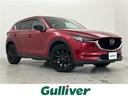 大人気CX-5! CX-5入荷!CX-5のことならおまかせ!