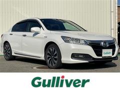 アコードハイブリッド LX ワンオーナー/メーカーナビ/フルセグTV/Bluetooth/DVD再生/バックカメラ/前席パワーシート/クルーズコントロール/ステアスイッチ/スマートキー/プッシュスタート/HIDオートライト 中古車画像