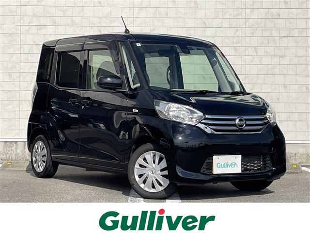 大人気デイズ　ルークス！ デイズ　ルークス入荷！デイズ　ルークスのことならおまかせ！