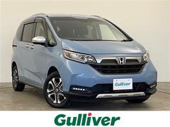 フリード クロスター・ホンダセンシング パイオニアナビ 両側パワースライドドア バックドア 衝突被害軽減ブレーキ レーダークルーズコントロール レーンキープアシスト 横滑り防止装置 前席シートヒーター LEDヘッドライト 寒冷地仕様 中古車画像