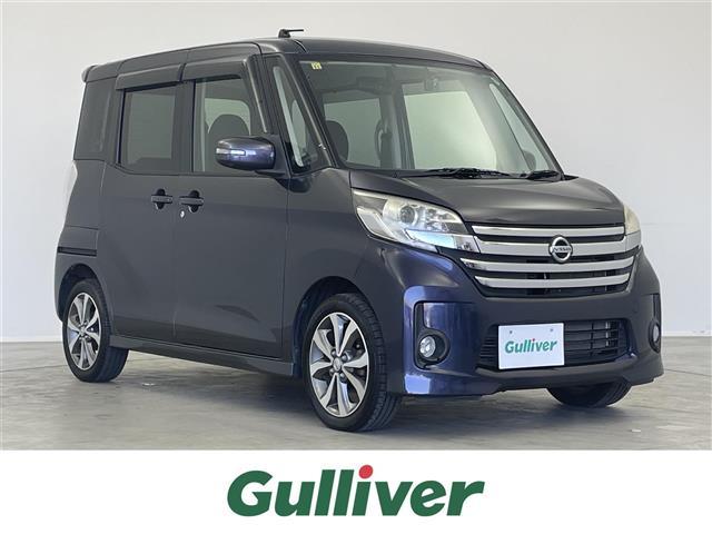 大人気デイズ　ルークス！ デイズ　ルークス入荷！デイズ　ルークスのことならおまかせ！