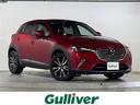 大人気CX-3! CX-3入荷!CX-3のことならおまかせ!