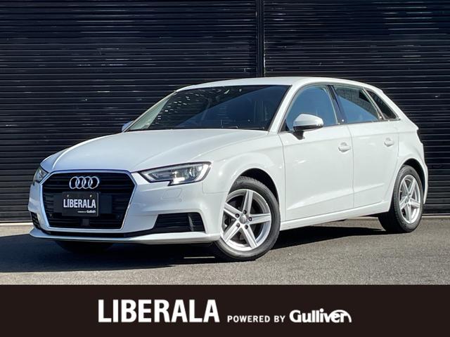Ａ３(アウディ) スポーツバック３０ＴＦＳＩ　コンビニエンスＰＫＧ　アシスタンスＰＫＧ　ナビゲーションＰＫＧ　ＡＣＣ　レーンキープアシスト　ブラインドスポットモニター　ＭＭＩナビ　ＴＶ　バックカメラ　スマートキー　ＨＩＤ　ＥＴＣ２．０ 中古車画像