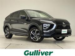 エクリプスクロスPHEV P マイパイロット 純正8型ディスプレイオーディオナビ 全方位カメラ レーダークルーズコントロール シートヒーター バックカメラ 電動リアゲート パワーシート ヘッドアップディスプレイ ステアリングヒータ 中古車画像