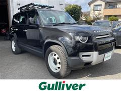 ディフェンダー 110S 中古車画像