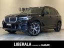 大人気BMW X5! BMW X5入荷!BMW X5のことならおまかせ!